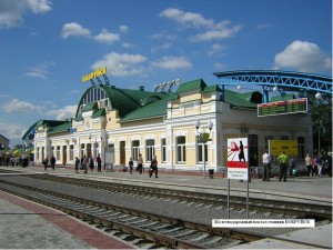 Реконструкция объектов вокзального комплекса ст. Бобруйск